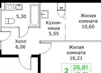 Двухкомнатная квартира на продажу, 49.5 м2, Московская область