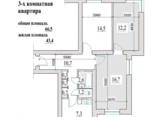 Продажа трехкомнатной квартиры, 66.5 м2, Санкт-Петербург, улица Кораблестроителей, 19к1, муниципальный округ Морской