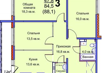 Продажа трехкомнатной квартиры, 88.1 м2, Новосибирск, ЖК Венеция, улица Ясный Берег
