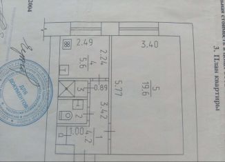 Продам однокомнатную квартиру, 32 м2, Ижевск, улица Михаила Петрова, 39, Устиновский район