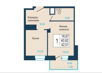 1-комнатная квартира на продажу, 42 м2, Красноярск, ЖК Светлогорский