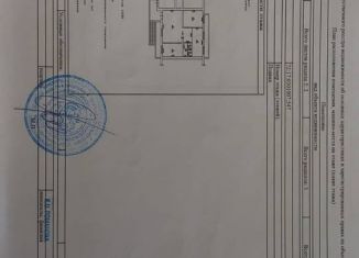 Помещение свободного назначения на продажу, 107.9 м2, рабочий посёлок Винзили, улица 60 лет Октября, 17