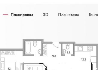 Продаю двухкомнатную квартиру, 62.9 м2, Ленинский городской округ, ЖК Живописный, жилой комплекс Живописный, к2