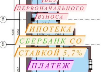 Продам 3-ком. квартиру, 73.2 м2, Абакан, улица Бограда, 160