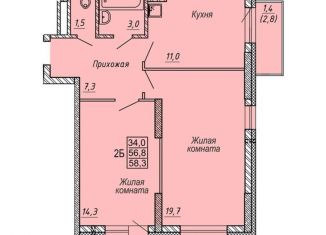 Продаю 2-комнатную квартиру, 58.3 м2, Новосибирская область, улица Бородина, 56