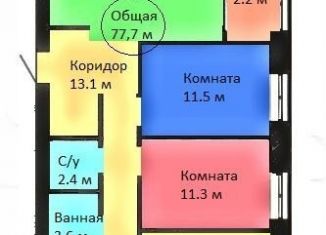 Продажа 3-комнатной квартиры, 77.7 м2, Тольятти, ЖК Гринвуд