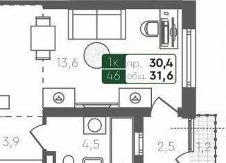 Продаю квартиру студию, 31.6 м2, Тюмень, Центральная площадь, Центральный округ