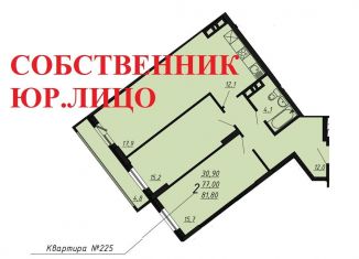 Продам 3-ком. квартиру, 81.8 м2, Челябинск, ЖК Парус, улица Курчатова, 11