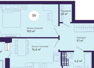 1-комнатная квартира на продажу, 50.7 м2, Екатеринбург, ЖК Космос, проспект Космонавтов, 5