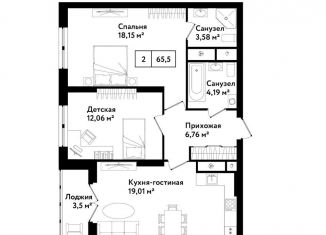 Продаю двухкомнатную квартиру, 68.5 м2, Тула, улица Седова, 26к1, ЖК Фамилия