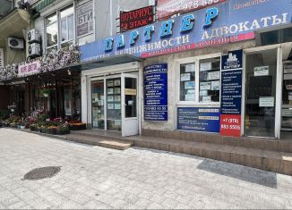 Продаю офис, 45 м2, Ялта, Московская улица, 47