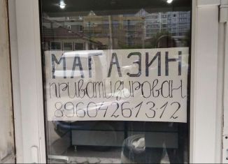 Торговая площадь на продажу, 18 м2, Нальчик, район Предгорный