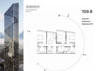 Продается 3-комнатная квартира, 109.8 м2, Москва, метро Выставочная