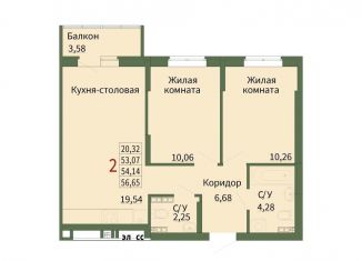 Продажа 2-ком. квартиры, 54.1 м2, Сысерть