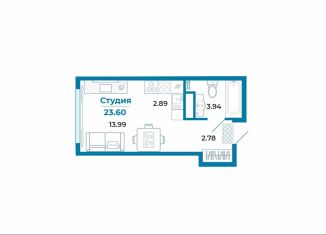 Квартира на продажу студия, 23.6 м2, Тюмень, ЖК Краснолесье