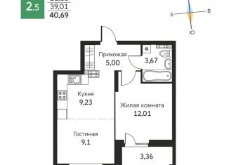 Продам 2-ком. квартиру, 40.7 м2, Екатеринбург, улица Олега Кошевого, 1, ЖК Уктус