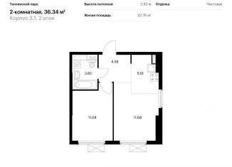 Продам двухкомнатную квартиру, 36.3 м2, городской посёлок Новоселье, ЖК Таллинский Парк