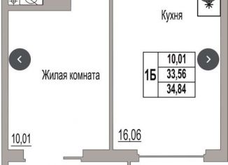Продается однокомнатная квартира, 34.8 м2, деревня Борисовичи, Завеличенская улица, 20, ЖК Перспектива