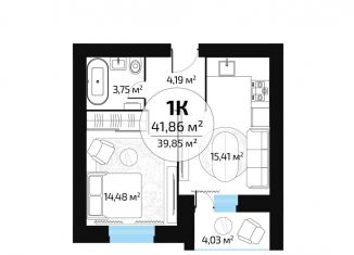 Продажа 1-комнатной квартиры, 39.9 м2, Самара, метро Юнгородок