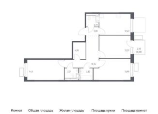Продажа 3-комнатной квартиры, 78.9 м2, поселение Рязановское, ЖК Алхимово
