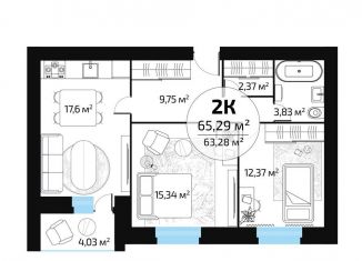 Продажа 2-комнатной квартиры, 63.3 м2, Самара, метро Юнгородок