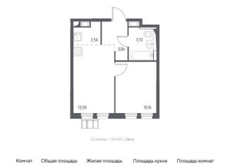 Двухкомнатная квартира на продажу, 33.9 м2, Ленинский городской округ, жилой комплекс Горки Парк, к1.3