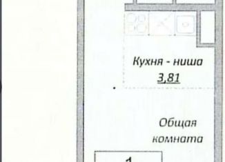 Продаю квартиру студию, 26.4 м2, Оренбург, улица Поляничко, 11/1, ЖК Акварель