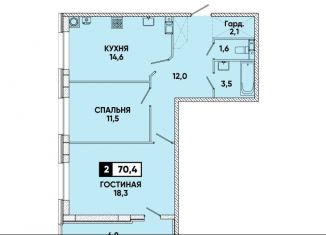 Продам 2-комнатную квартиру, 70.4 м2, Ставрополь, микрорайон № 36