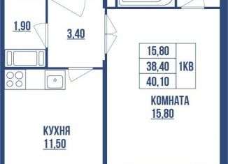 Продажа однокомнатной квартиры, 40.1 м2, Санкт-Петербург, ЖК Октябрьская набережная