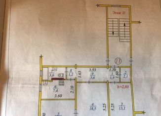 Продажа 3-комнатной квартиры, 65.6 м2, Котлас, улица Багратиона, 8
