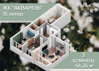 Продам трехкомнатную квартиру, 58.4 м2, Уфа, Калининский район