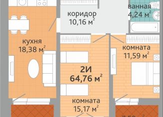 Продам двухкомнатную квартиру, 64.8 м2, Екатеринбург, Верх-Исетский район