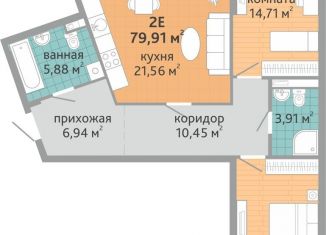 Продажа 2-ком. квартиры, 79.9 м2, Екатеринбург, Верх-Исетский район