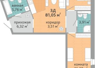 Продам 3-комнатную квартиру, 81.1 м2, Екатеринбург, Верх-Исетский район