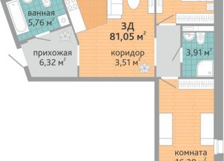 Продам трехкомнатную квартиру, 81.1 м2, Екатеринбург, Верх-Исетский район