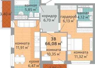 Продам 3-ком. квартиру, 66.1 м2, Екатеринбург, метро Геологическая