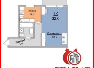 Продается однокомнатная квартира, 32 м2, Екатеринбург, улица Машиностроителей, 61, улица Машиностроителей