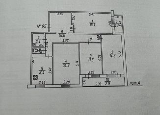 Продажа 4-ком. квартиры, 90 м2, Елабуга, улица Марджани, 30