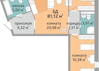Продажа 3-ком. квартиры, 81.1 м2, Екатеринбург