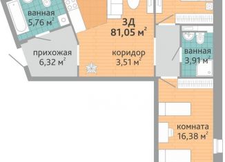 Продается 3-комнатная квартира, 81.1 м2, Екатеринбург