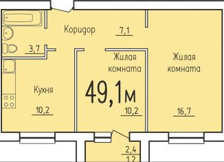 Продажа 2-комнатной квартиры, 49.1 м2, Калуга, деревня Верховая, 138, Ленинский округ