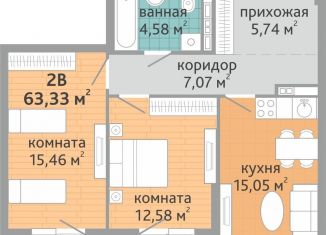 2-комнатная квартира на продажу, 63.3 м2, Екатеринбург, метро Геологическая
