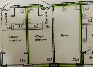 Продажа 1-комнатной квартиры, 44.7 м2, Барнаул, Индустриальный район