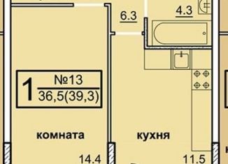 Продается 1-ком. квартира, 36.5 м2, посёлок Мебельной фабрики, Рассветная улица, ЖК Афродита-2