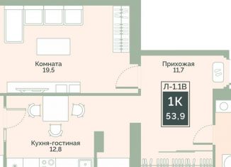 Продаю однокомнатную квартиру, 53.9 м2, Курган, улица Витебского, 5, жилой район Заозёрный