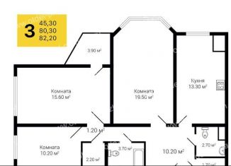 Продам трехкомнатную квартиру, 82.2 м2, село Александровка, Ясная улица