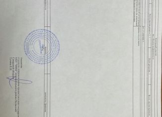 Продается участок, 950 сот., городское поселение Смышляевка