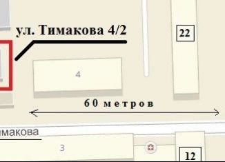 Продам земельный участок, 5 сот., Томск, улица Тимакова, 4А
