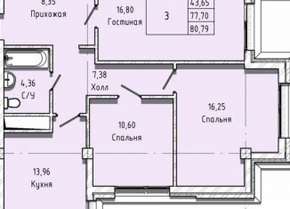 Продаю 3-ком. квартиру, 80.8 м2, Нальчик, район Предгорный