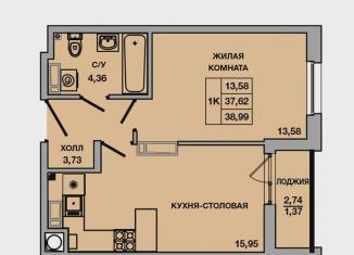 Продажа 1-комнатной квартиры, 39 м2, Ростовская область